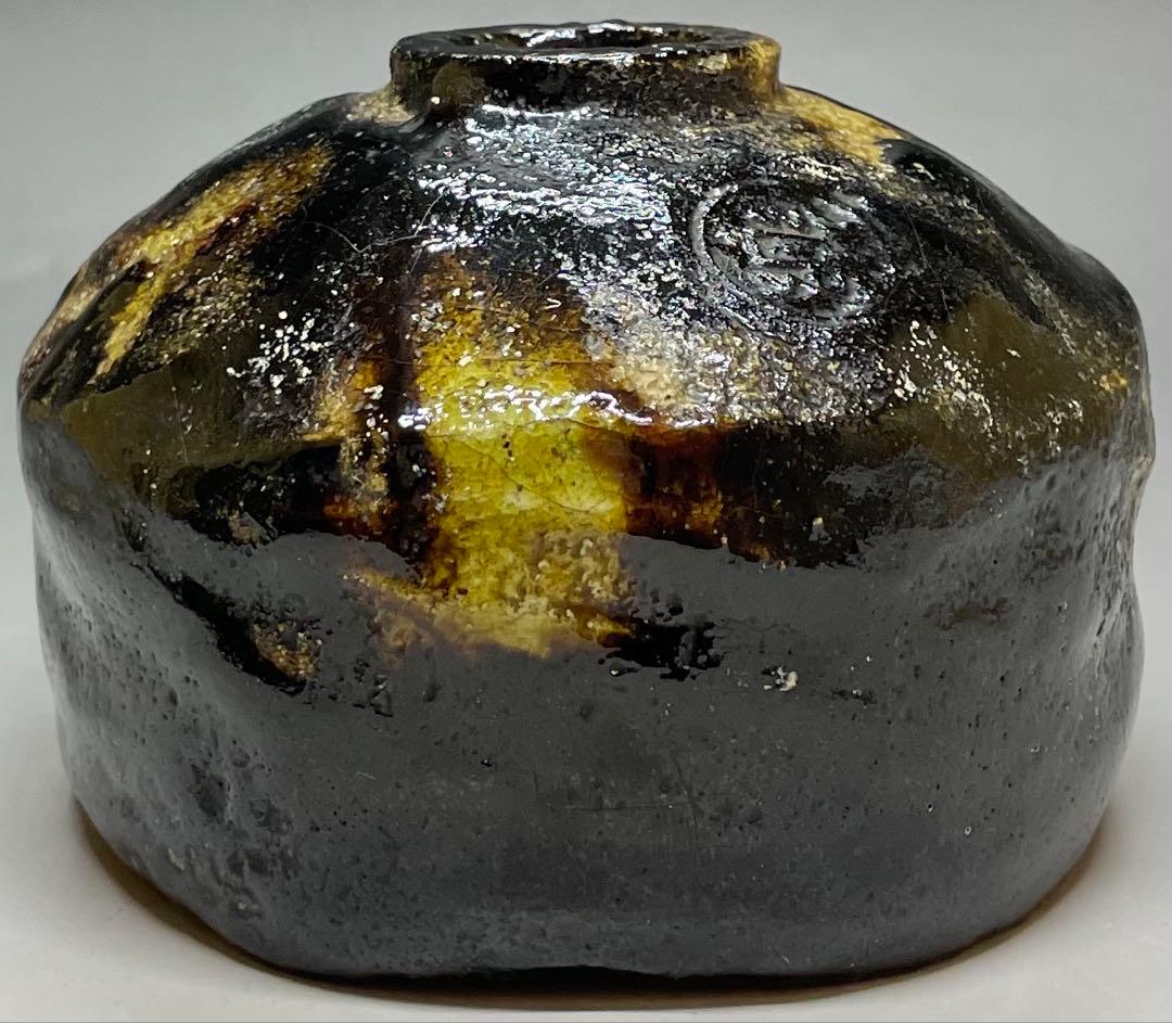 光悦写　吉右衛門　銘 大福　黒楽茶碗　藪内流　十一代透月斎書付　仕覆　e048b