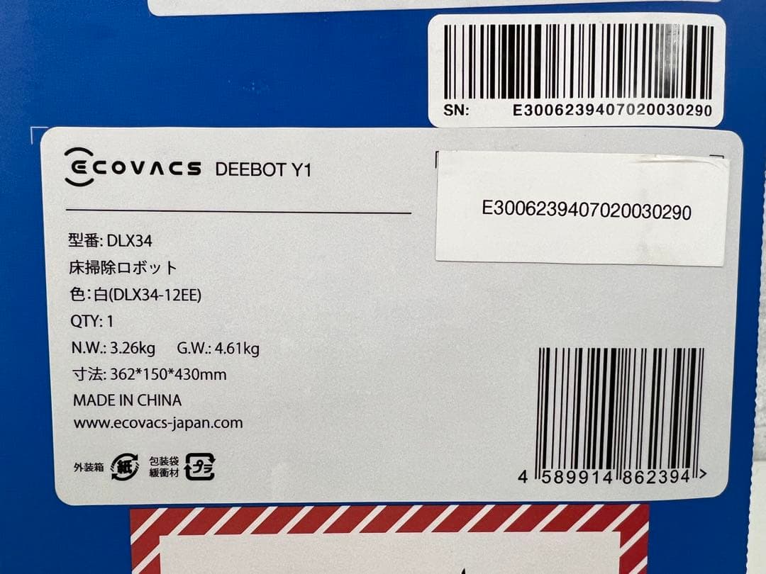 【未開封】ECOVACS DEEBOT Y1 (DLX34) ロボット掃除機