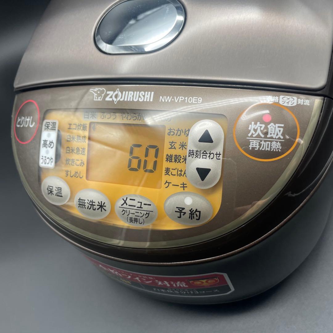 ◯象印 炊飯器 NW-VP10E9 2022年製 5.5合
