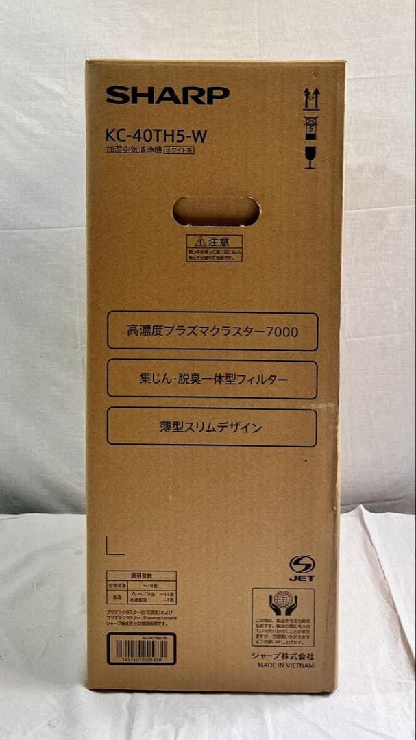 【新品未使用品】シャープ 加湿空気清浄機 KC-40TH5-W 2022年製