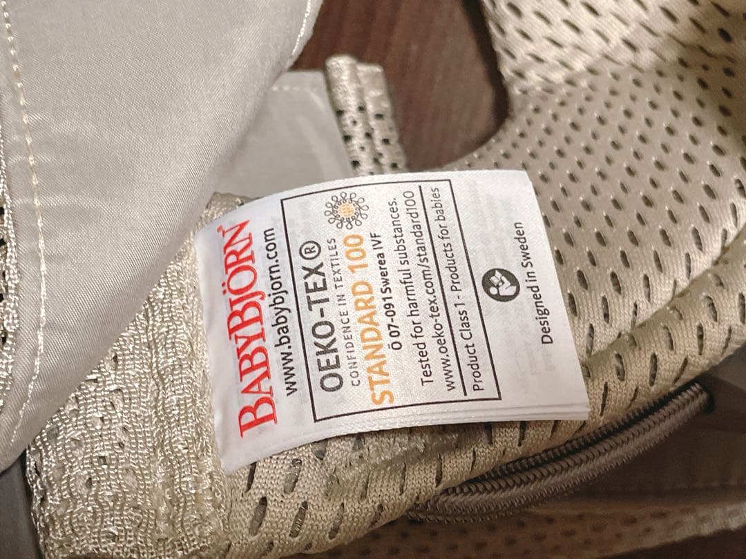 ベビービョルン メッシュONE KAI Air 抱っこひも グレージュ 美品