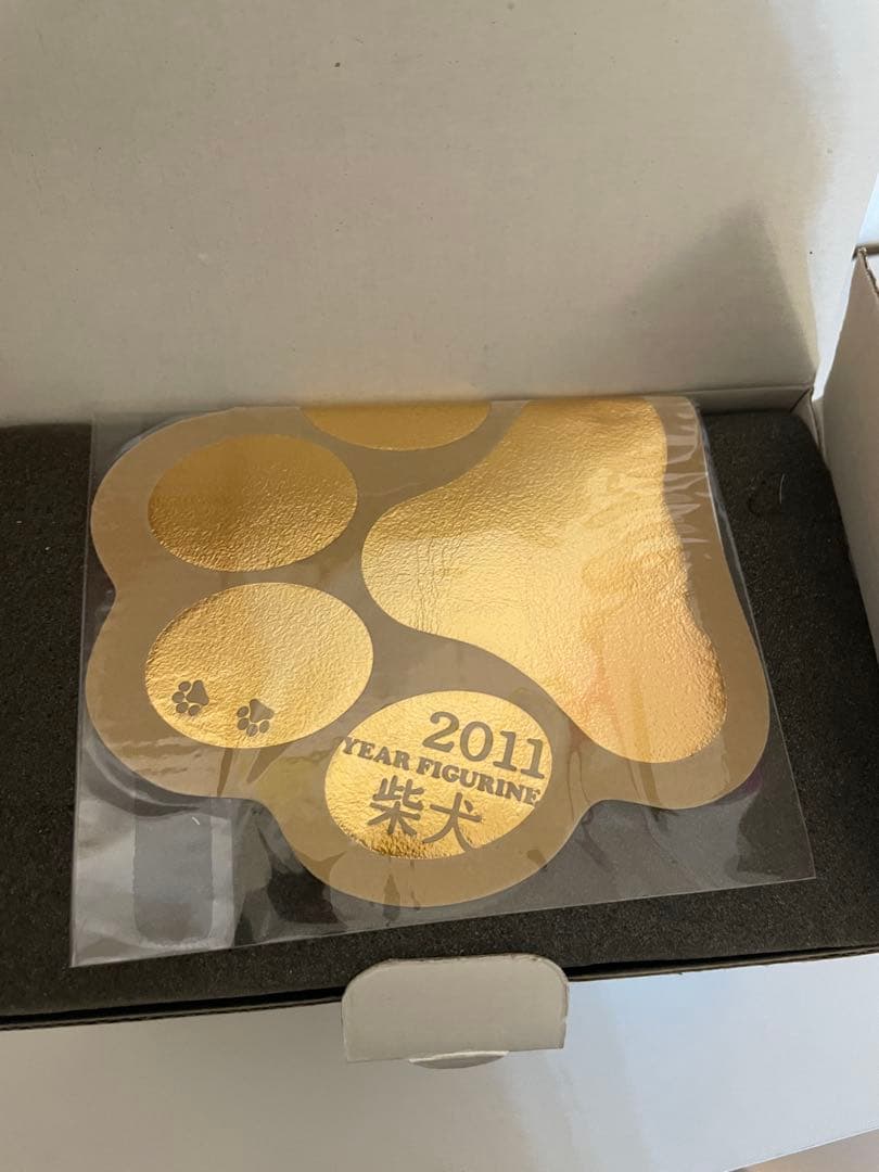 ロイヤルコペンハーゲンイヤーフィギュリン2011年　柴犬