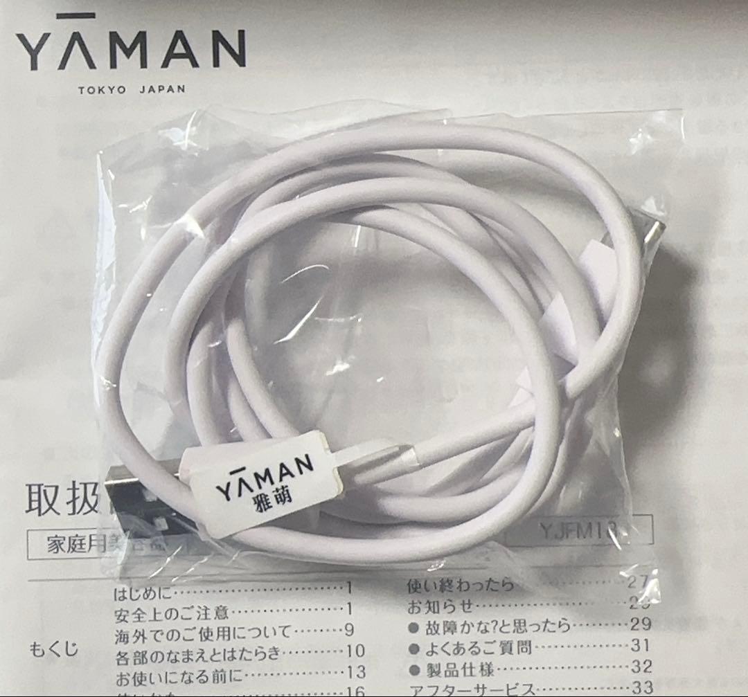 YAMAN RF美顔器 フォトプラス シャイニー ネオ
