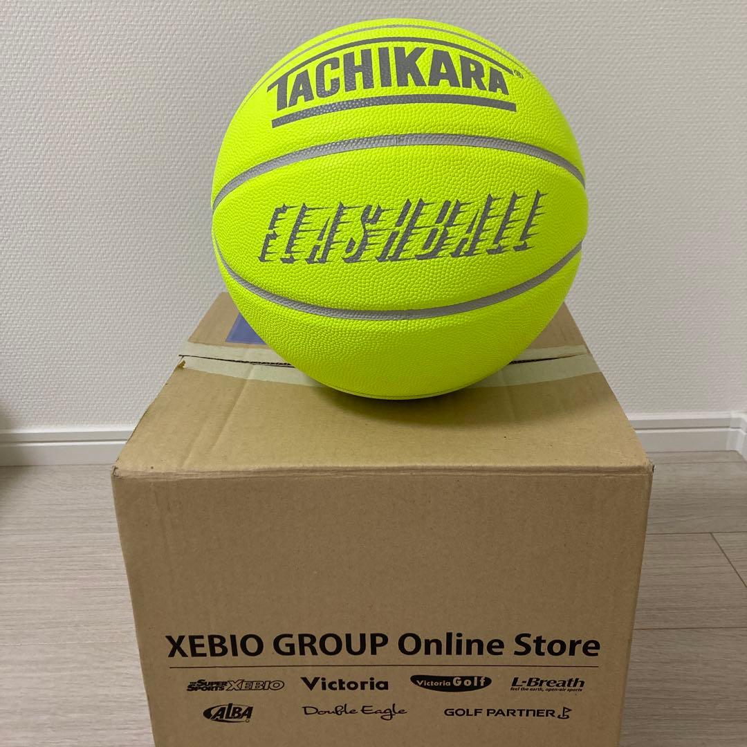ゆうきさん専用　TACHIKARA バスケットボール 7号　新品未使用