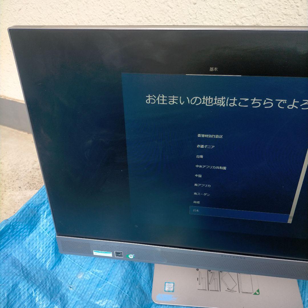 送料無料　HP EliteOne 800 G4 All-in-One パソコン