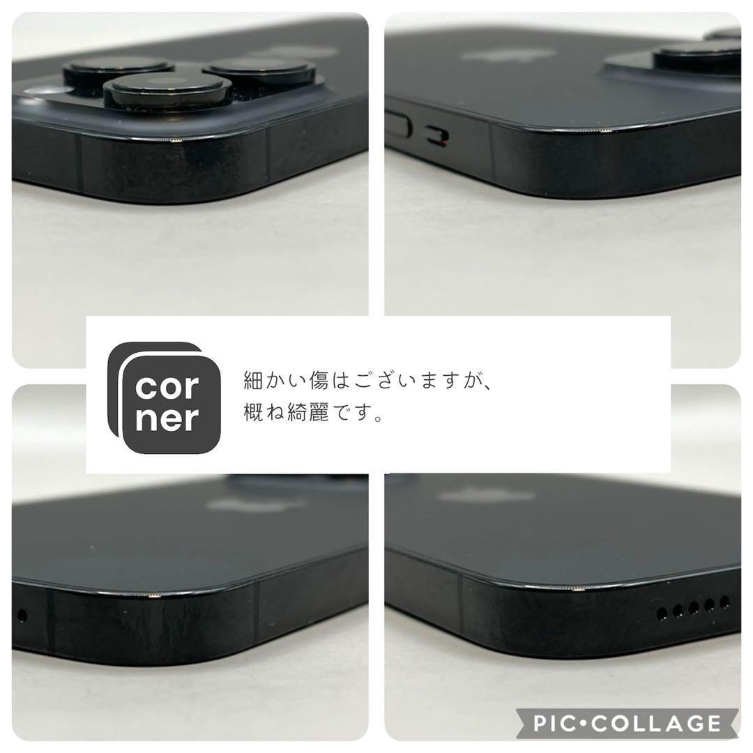 iPhone14 Pro 本体 128GB SIMフリー スペースブラック