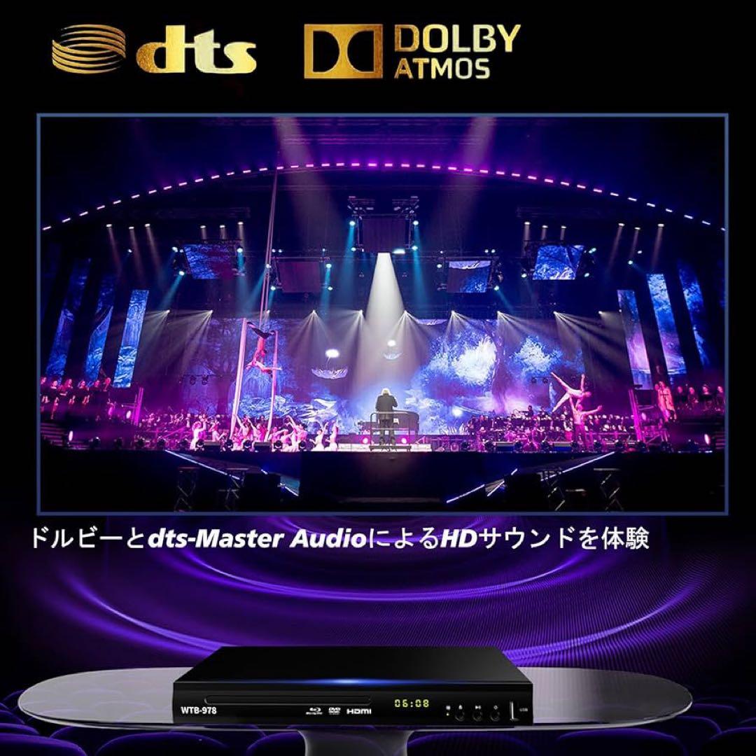 ブルーレイ プレーヤー コンパクト デザイン、コンパクト デザイン DVD ブル