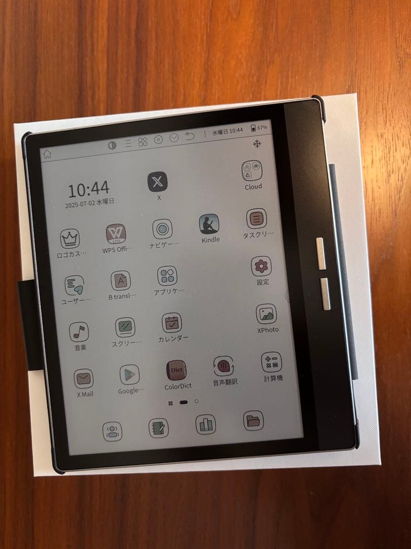 Bigme B751C + 純正ペン＆ケース＆箱付き