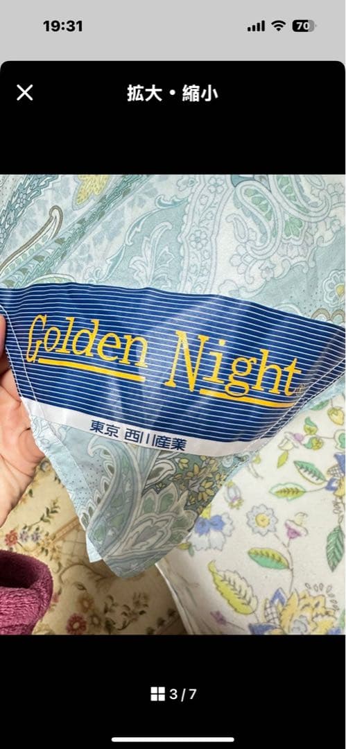 西川 羽毛掛け布団 シングルロング 150×210cm 使用2回のみ➕カバー付き