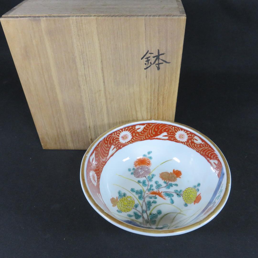 丼 鉢 色絵付 古伊万里 花 菊 ザクロ 窯傷 時代
