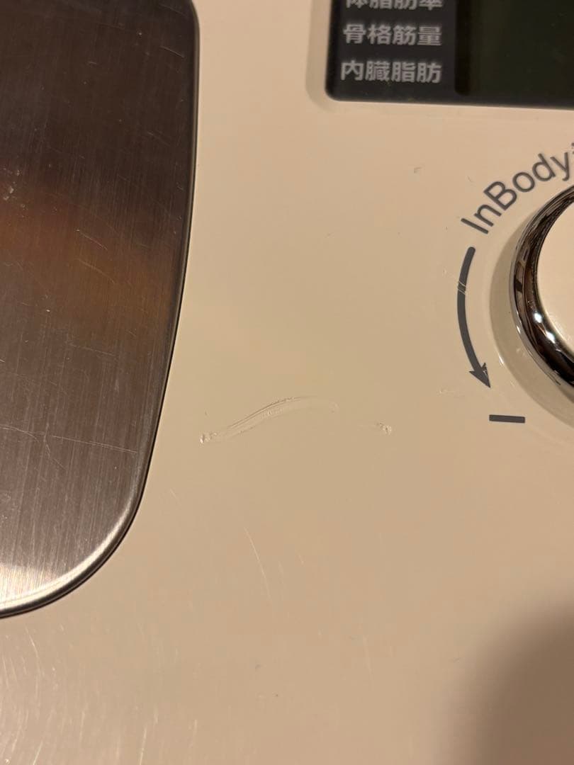 健康管理・計測計 InBody Dial H20N