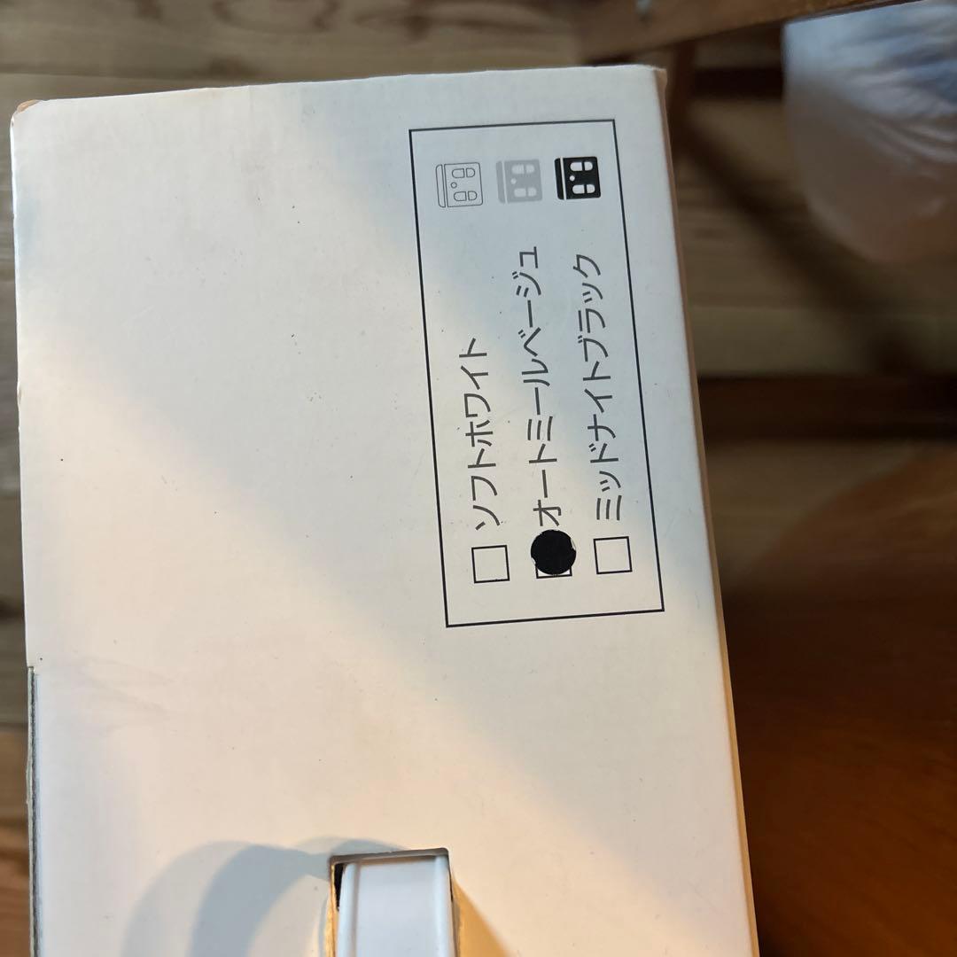 健康管理・計測計 InBody Dial H20N