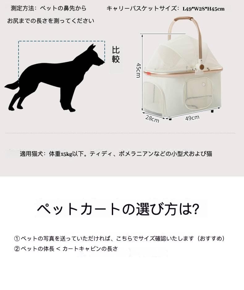 コンパクト軽量ペットカート（特許トップ折りたたみ式・600D布仕様）
