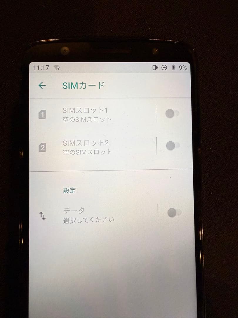 【値下げしました！】motorola motog6 ブラック 本体 充電器付き