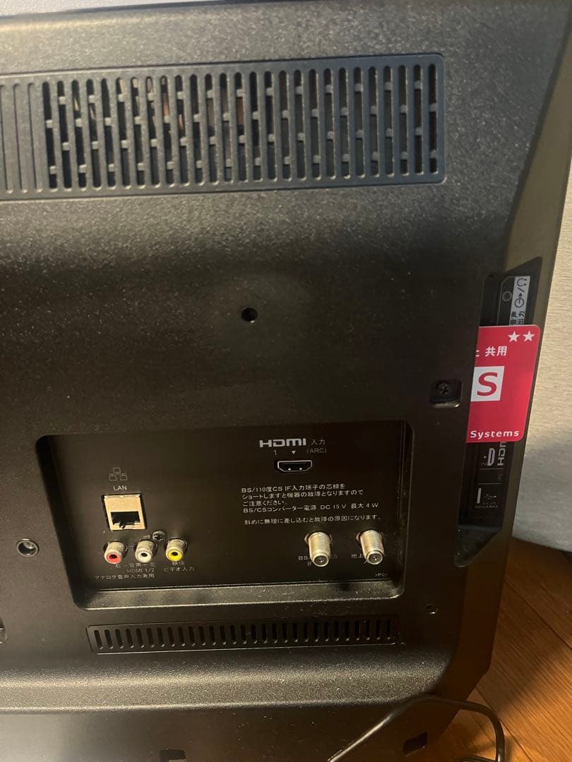 【ゴロワーズ】SONY 24V型液晶テレビ KJ-24W450E