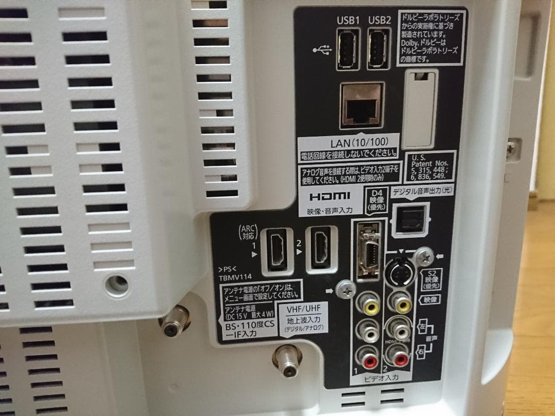 ２番組同時録画対応☆パナソニック１９型液晶テレビ