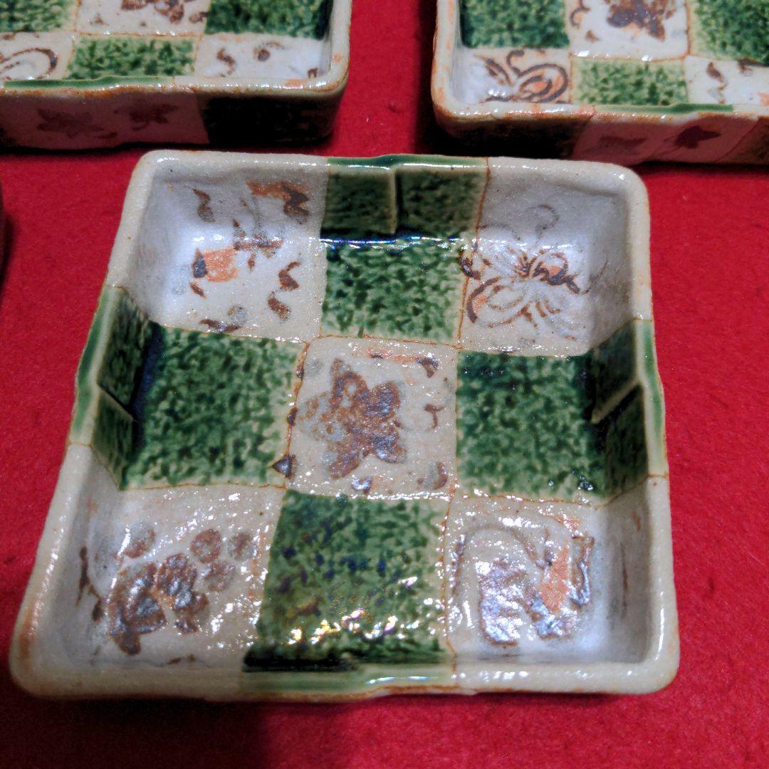 たち吉　瀬戸焼　織部　市松　菱形 小皿　５枚