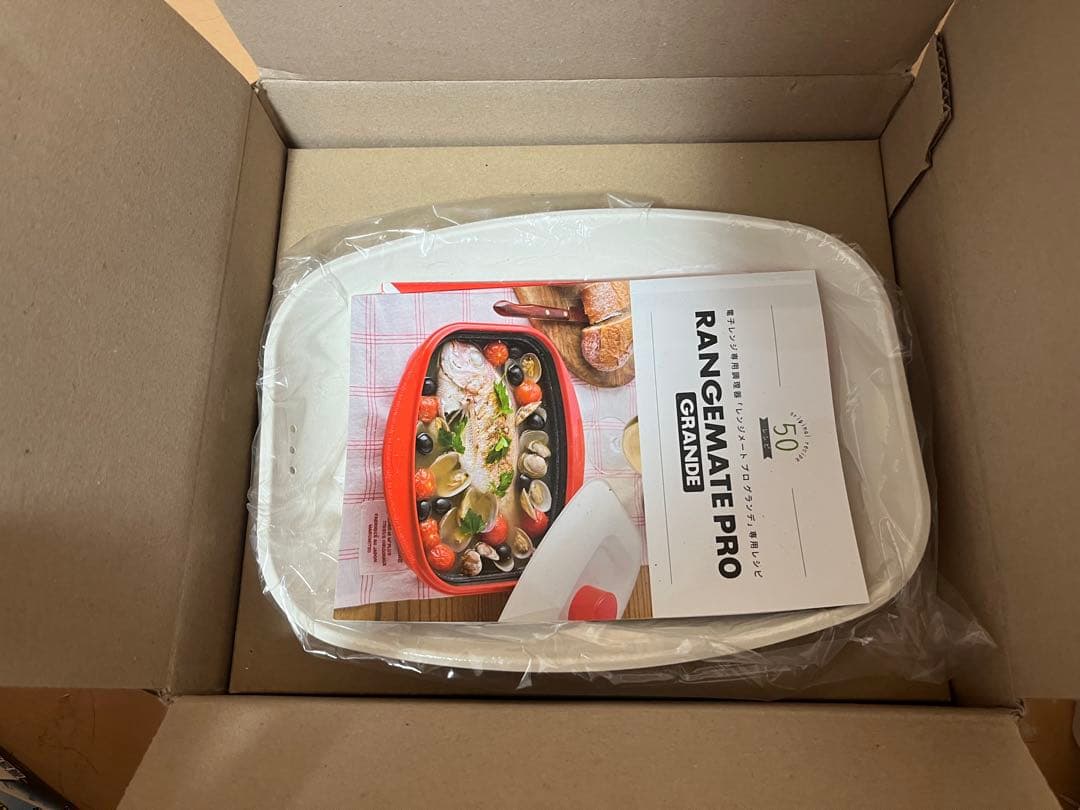 レンジメート　プロ　グランデ　赤　新品未使用品