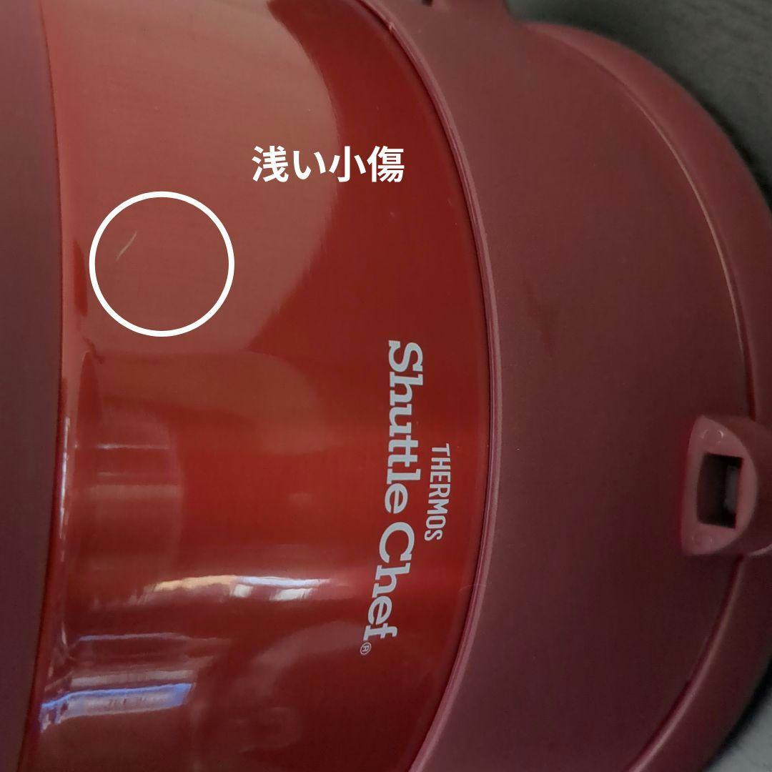 サーモス・シャトルシェフ・真空保温調理器・KBC−3000