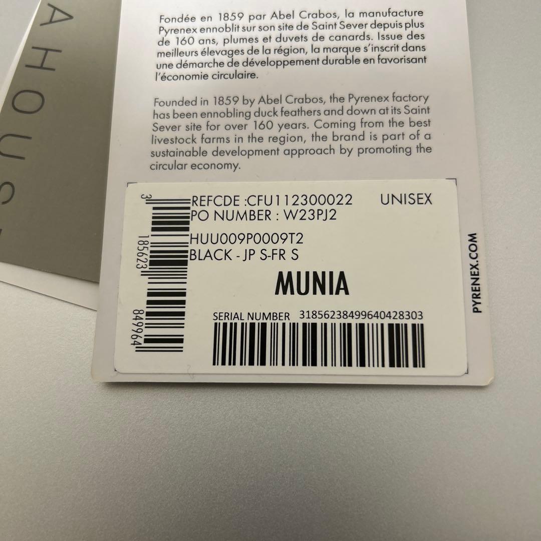 PYRENEX/ピレネックスMUNIA ムニア モッズコート ダウンジャケット