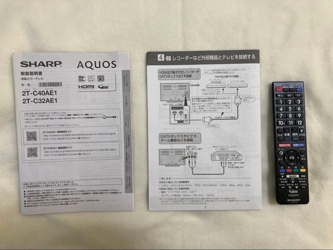 SHARP AQUOS 40インチ 2018年製 本体
