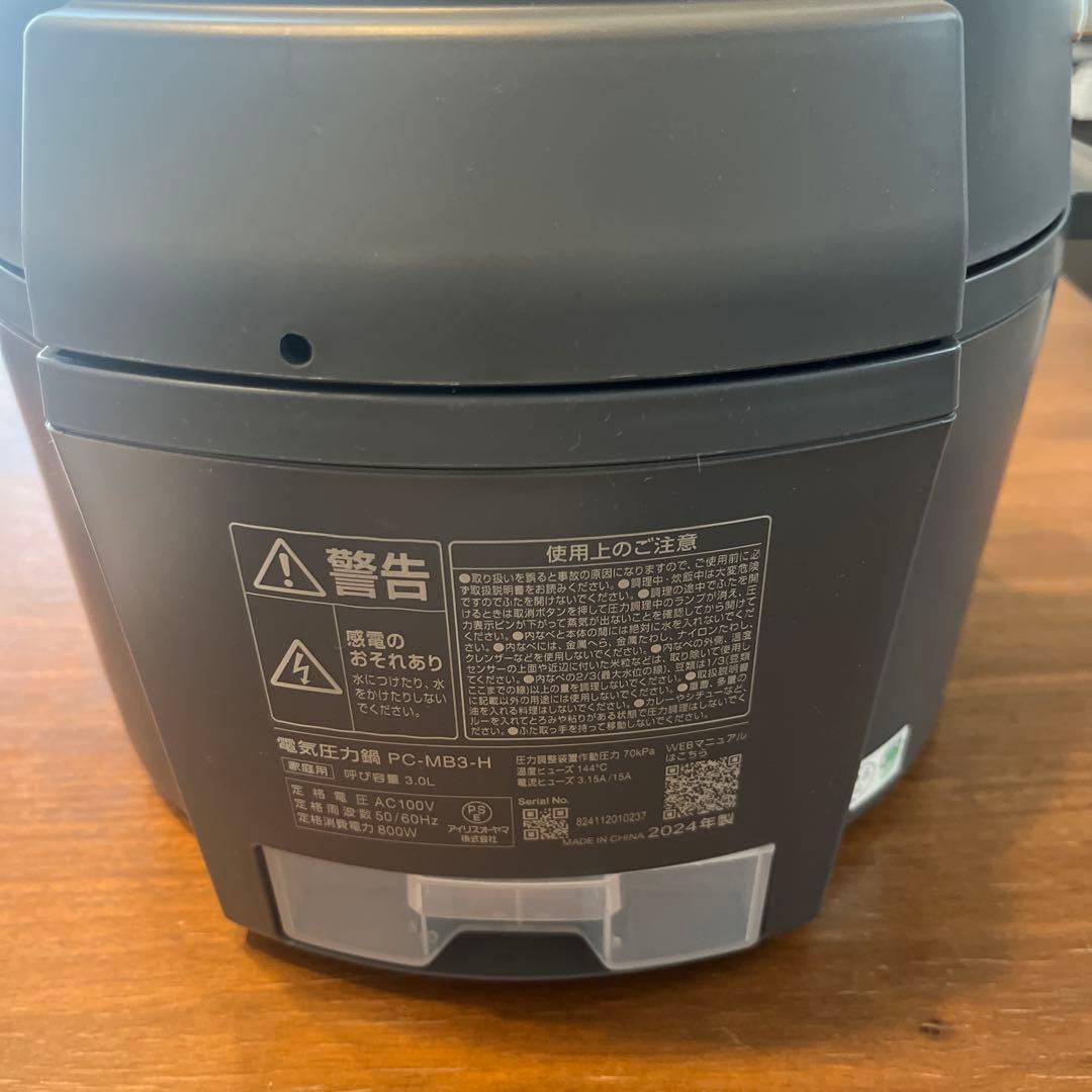 アイリスオーヤマ 電気圧力鍋 PCーMB3-H 3L