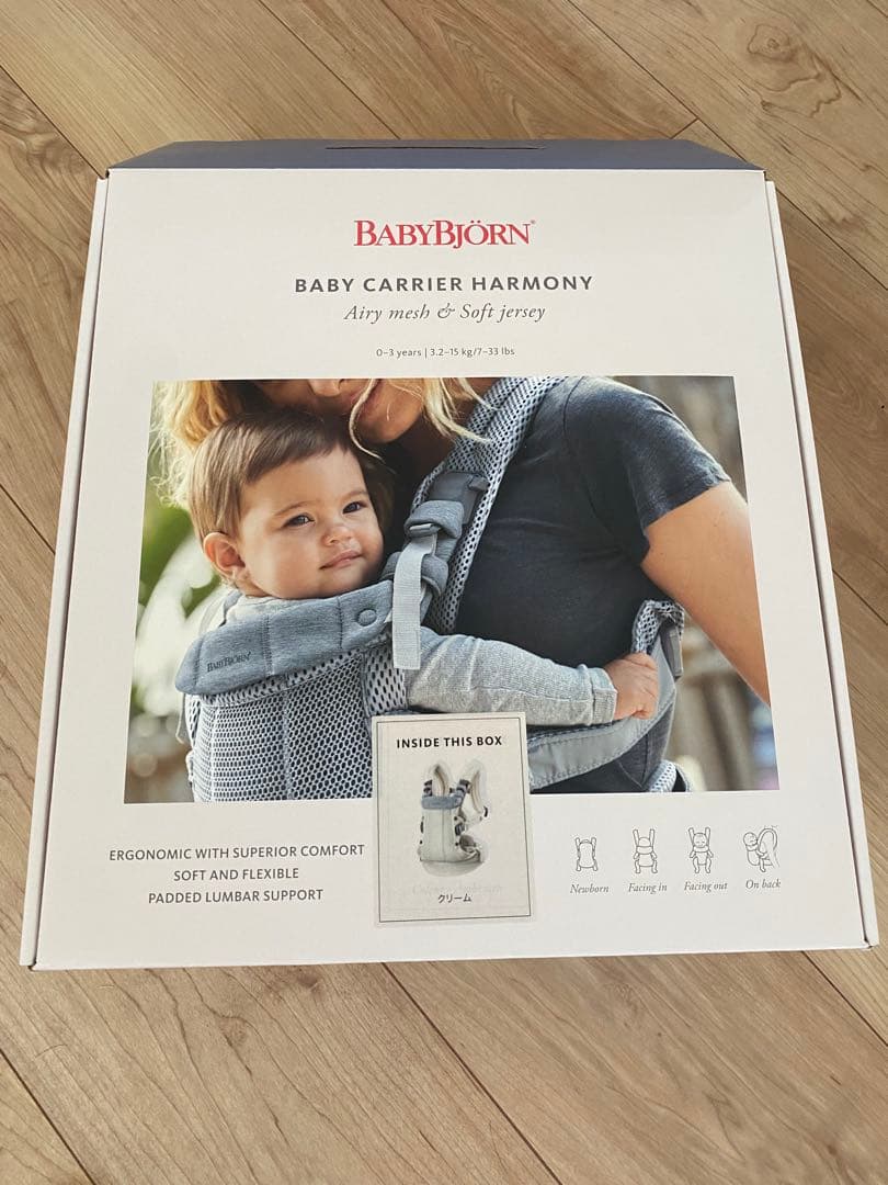 BABYBJÖRN ベビーキャリア ハーモニー グレー