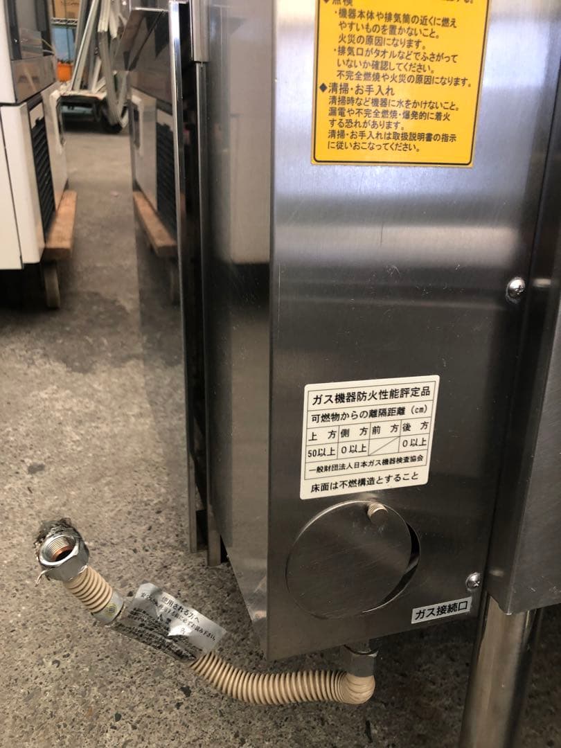 日本洗浄機 2019年製、訳ありサニジェット SD82GB 食器洗浄機 ガス式