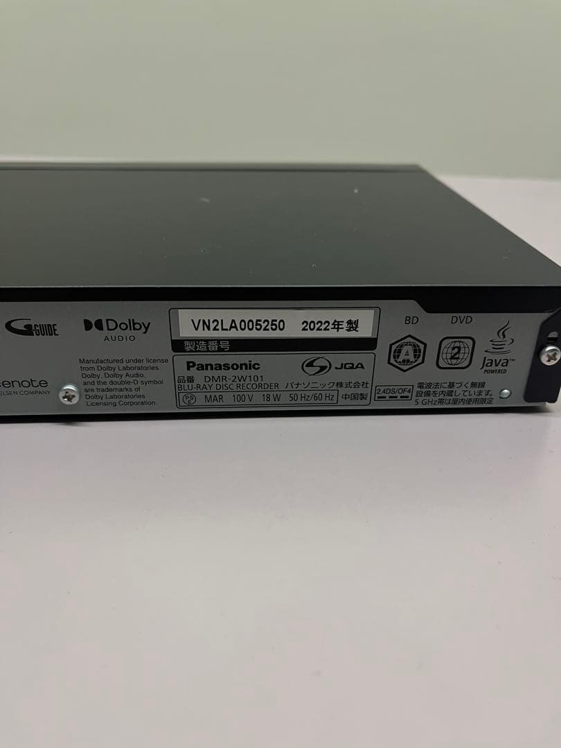Panasonic DMR-2W201 ブルーレイレコーダー