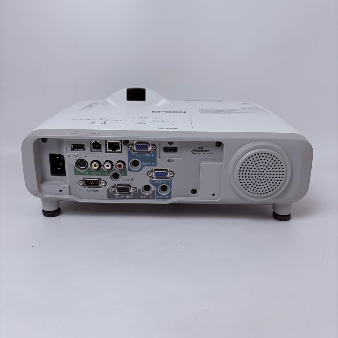 【送料無料】エプソン プロジェクター EB-535W