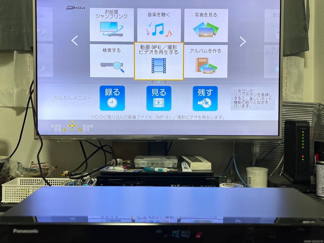 4K 2TB 2番組録画　パナソニック　BDレコーダー　DMR-SW2010