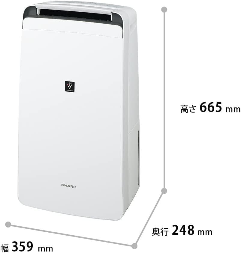 【新品未開封】SHARP コンプレッサー方式 衣類乾燥除湿機 CV-P120-W