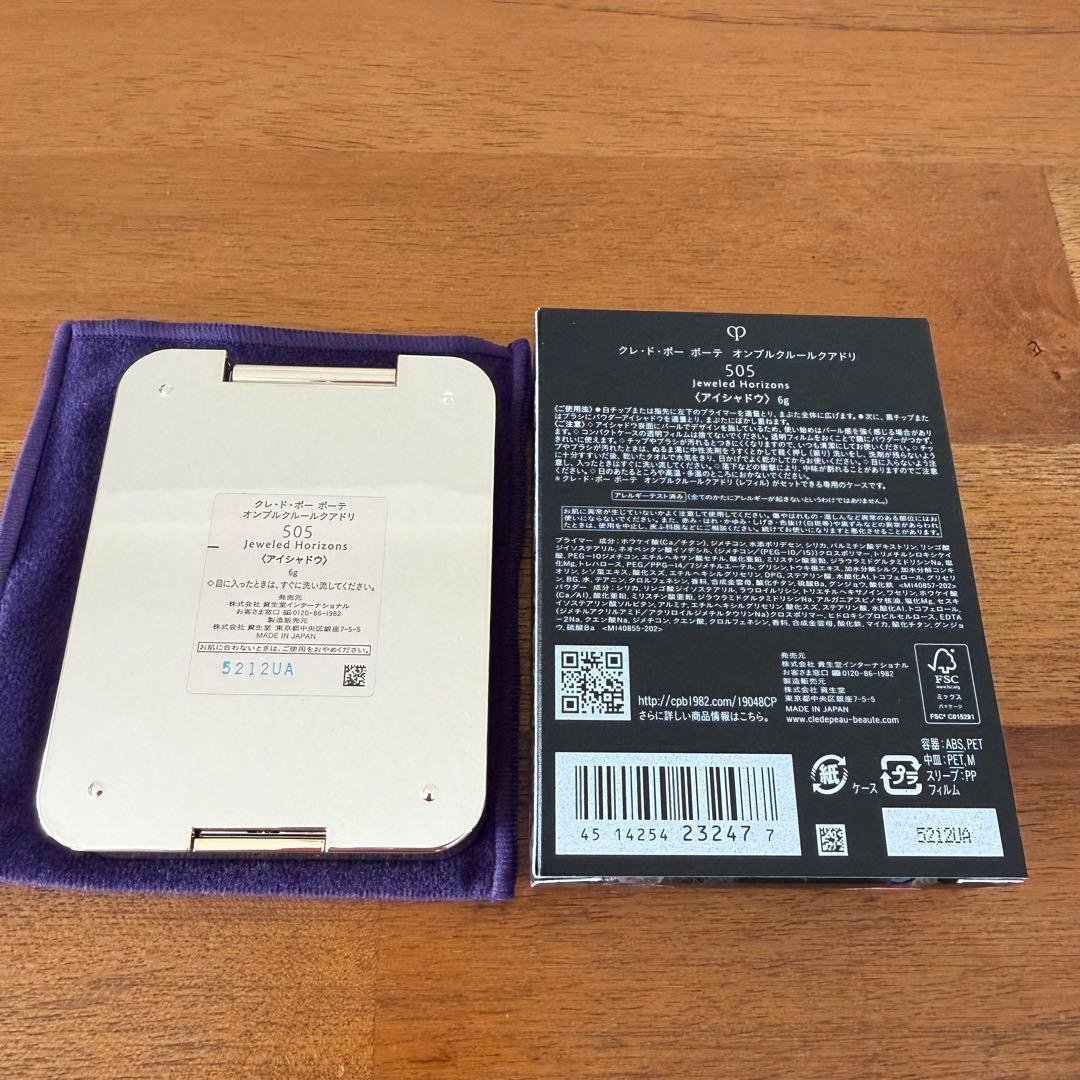 クレドポーボーテ オンブルクルールクアドリ 505