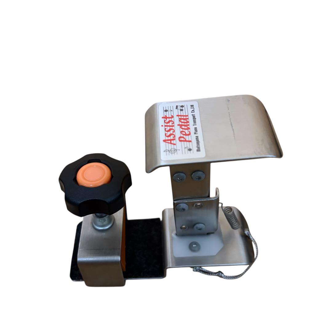 吉澤 ピアノアシストスツール ASS-V 補助ペダル HS-V セット