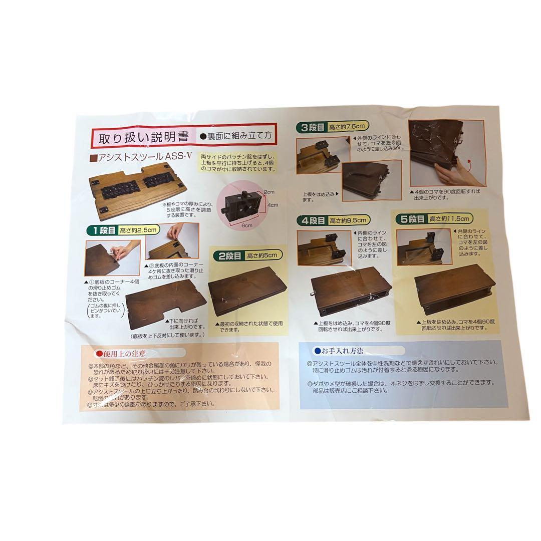 吉澤 ピアノアシストスツール ASS-V 補助ペダル HS-V セット