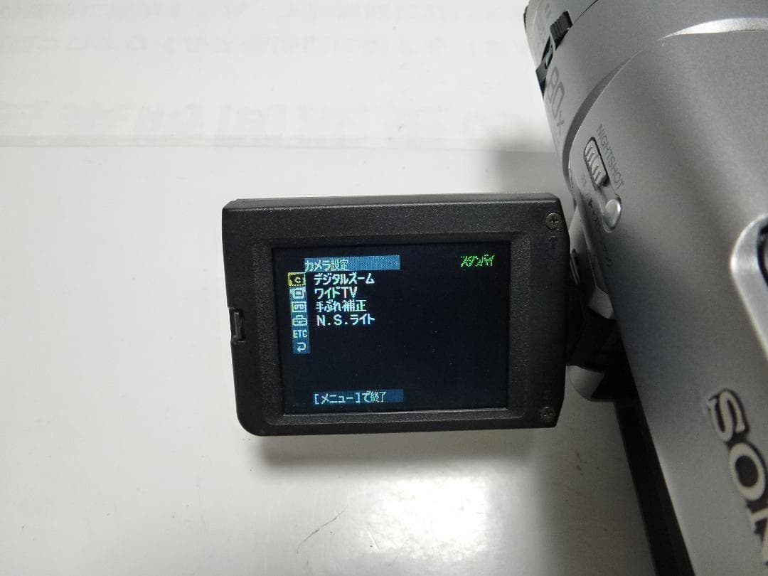 希少　動作品　SONY ソニービデオカメラ　 DCR-TRV735　8mmテープ
