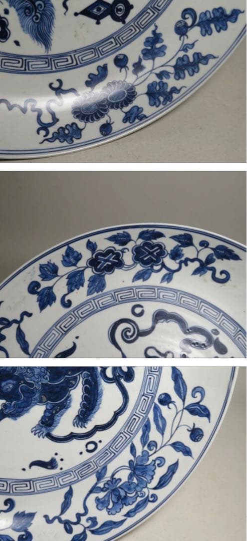 「旧家蔵出し」明時代　宝尽くし獅子紋大盤　中国美術