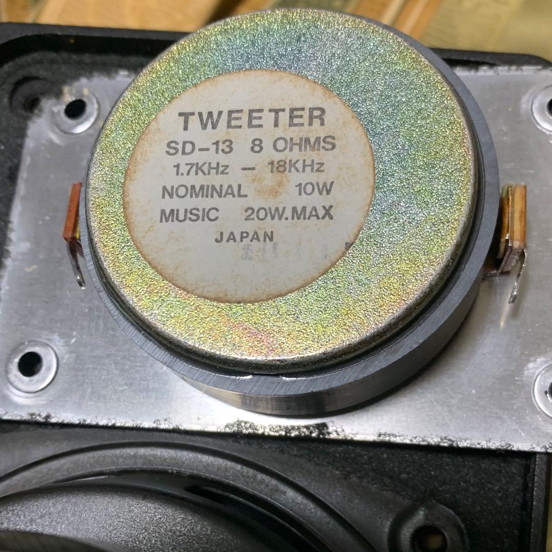 2ウェイスピーカー２台分