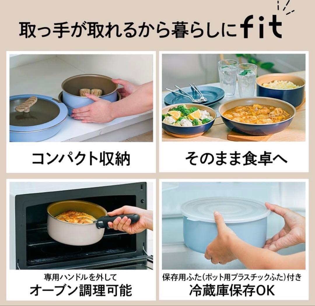 エバークック フライパンセット 7点セット IH対応 ガス火対応