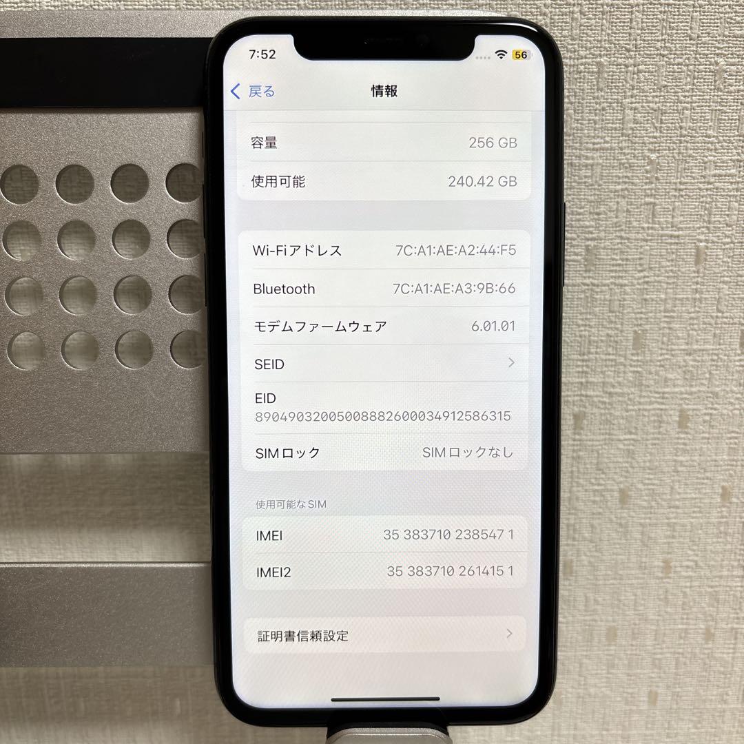 大容量バッテリー iPhone 11 Pro グリーン 256GB グリーン