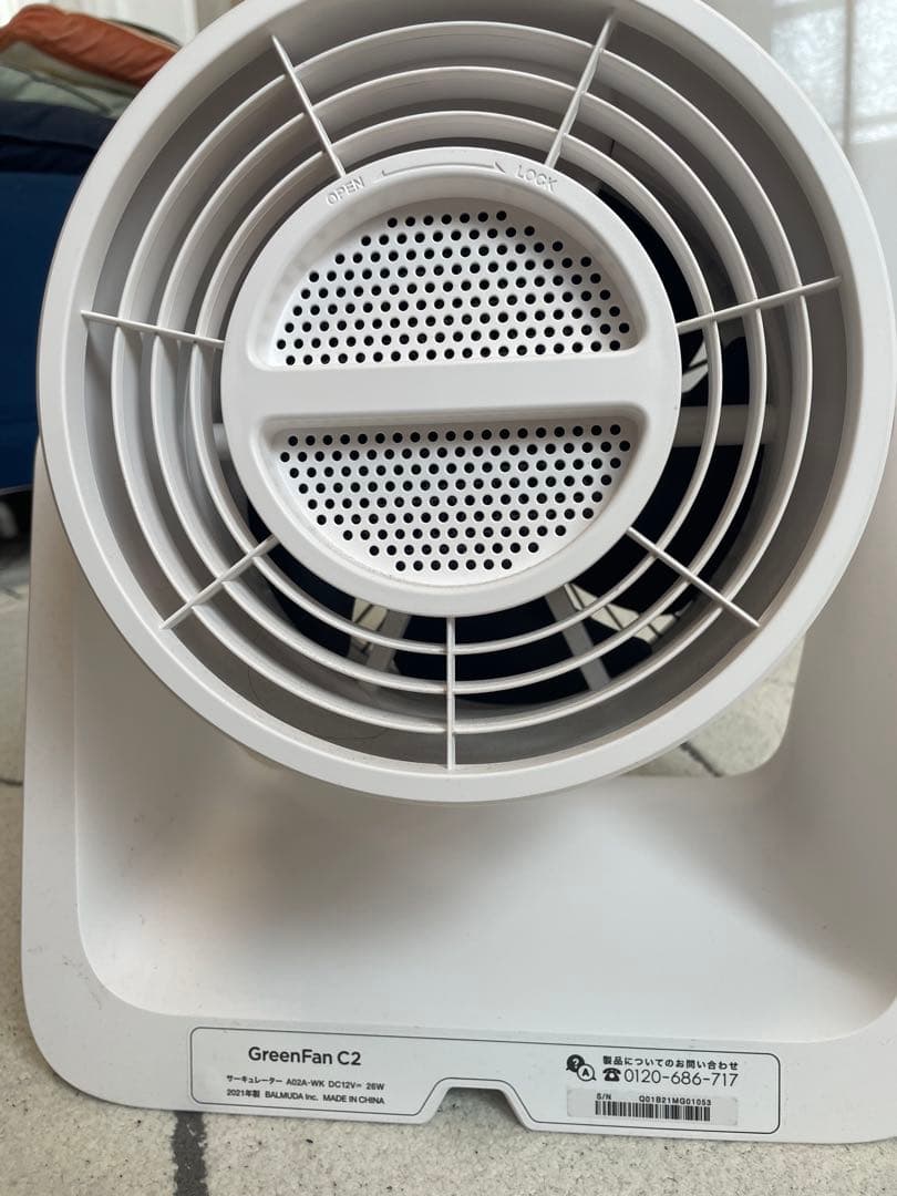 BALMUDA GreenFan ホワイト