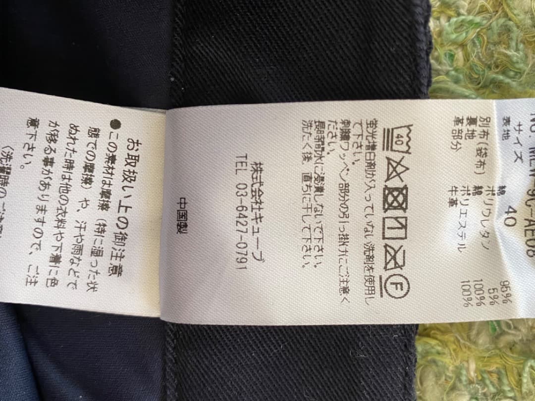 MARK&LONA ミニスカート（黒）