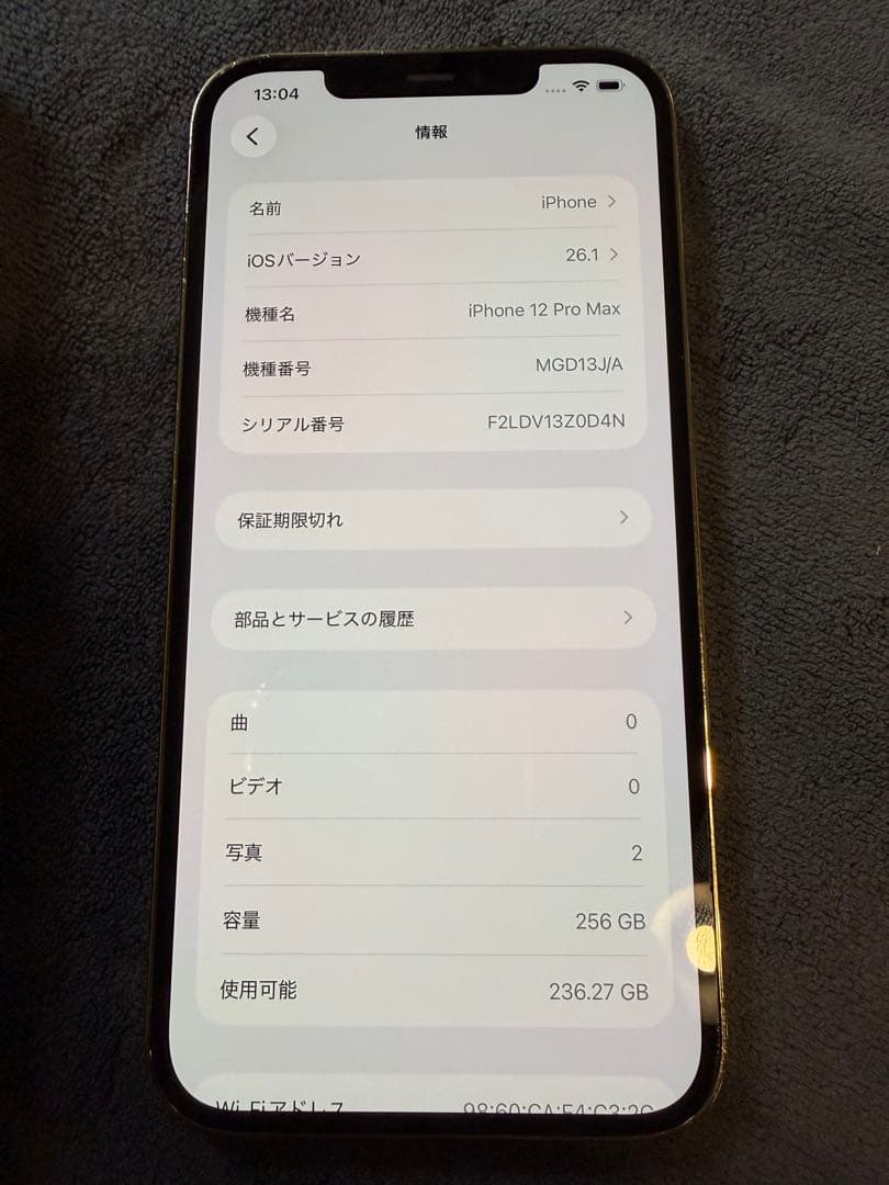 iPhone 12 PROMAX 256GB ゴールド