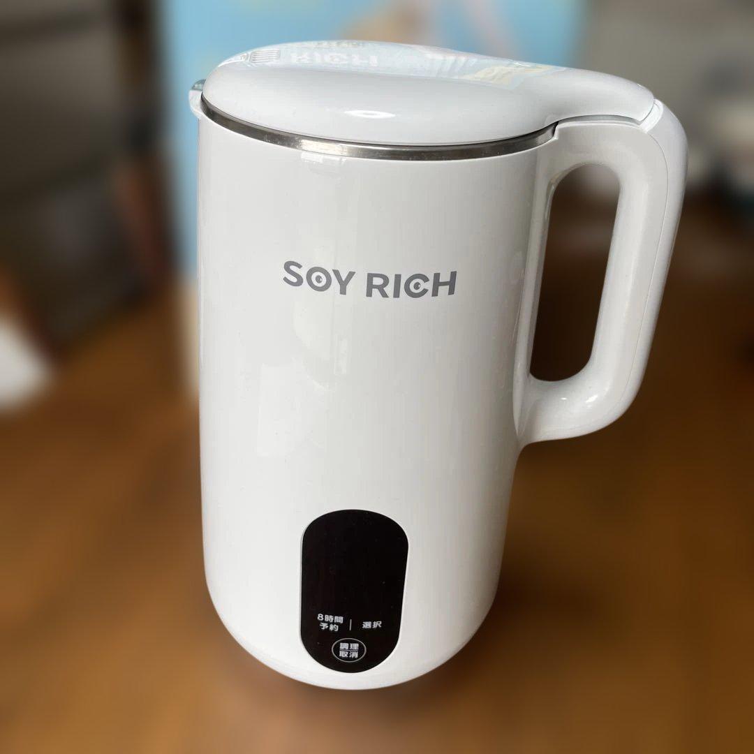 SOY RICH 豆乳メーカー　レシピ本付き