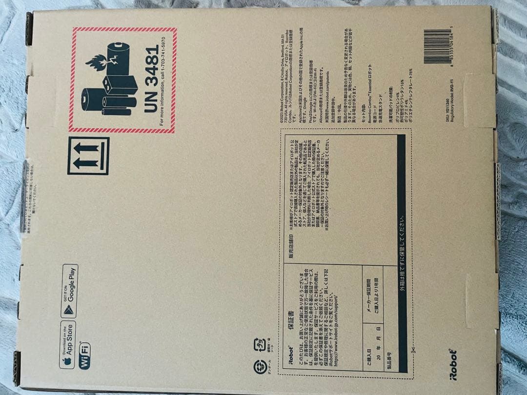 Roomba Combo ロボット掃除機 Y011260