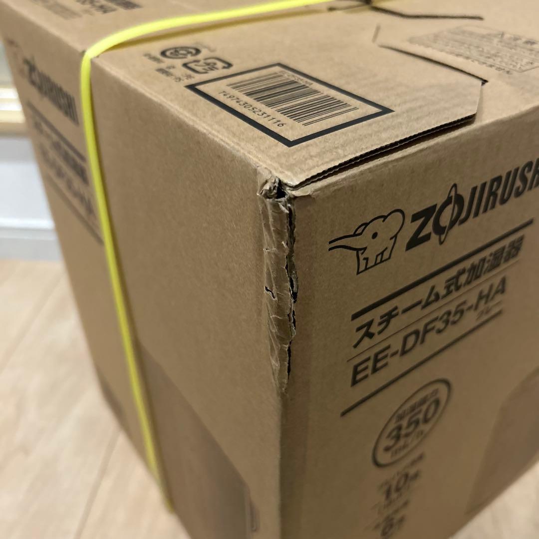 新品未開封　スチーム式加湿器　象印　EE-DF35-HA グレー