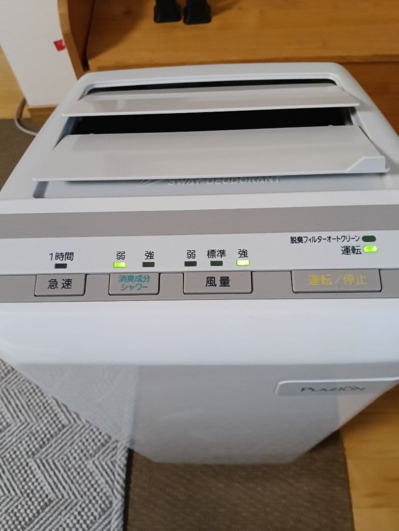 2021年式　富士通ゼネラル 脱臭機 美品 HDS-302G　短期使用品