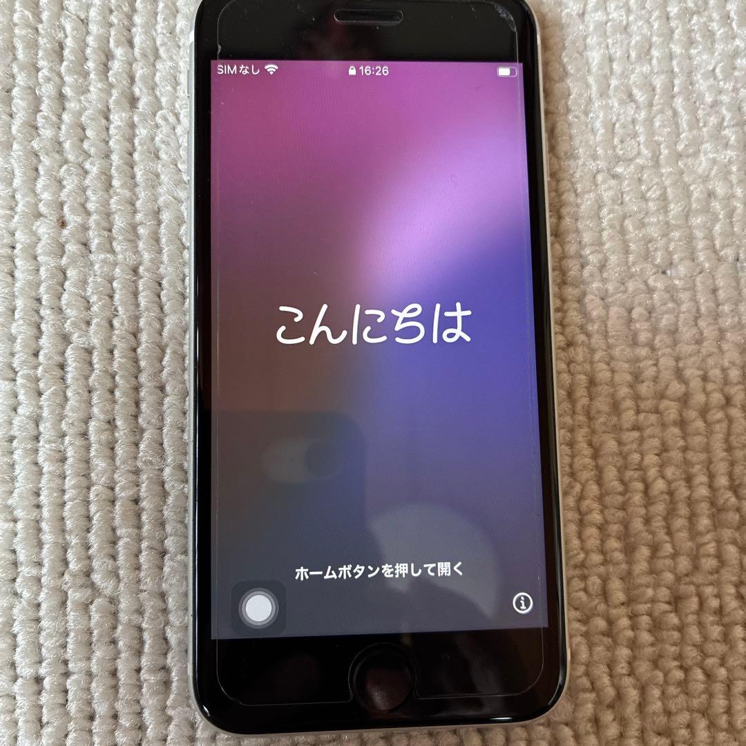 Apple iPhone SE (第２世代) ホワイト64㎇