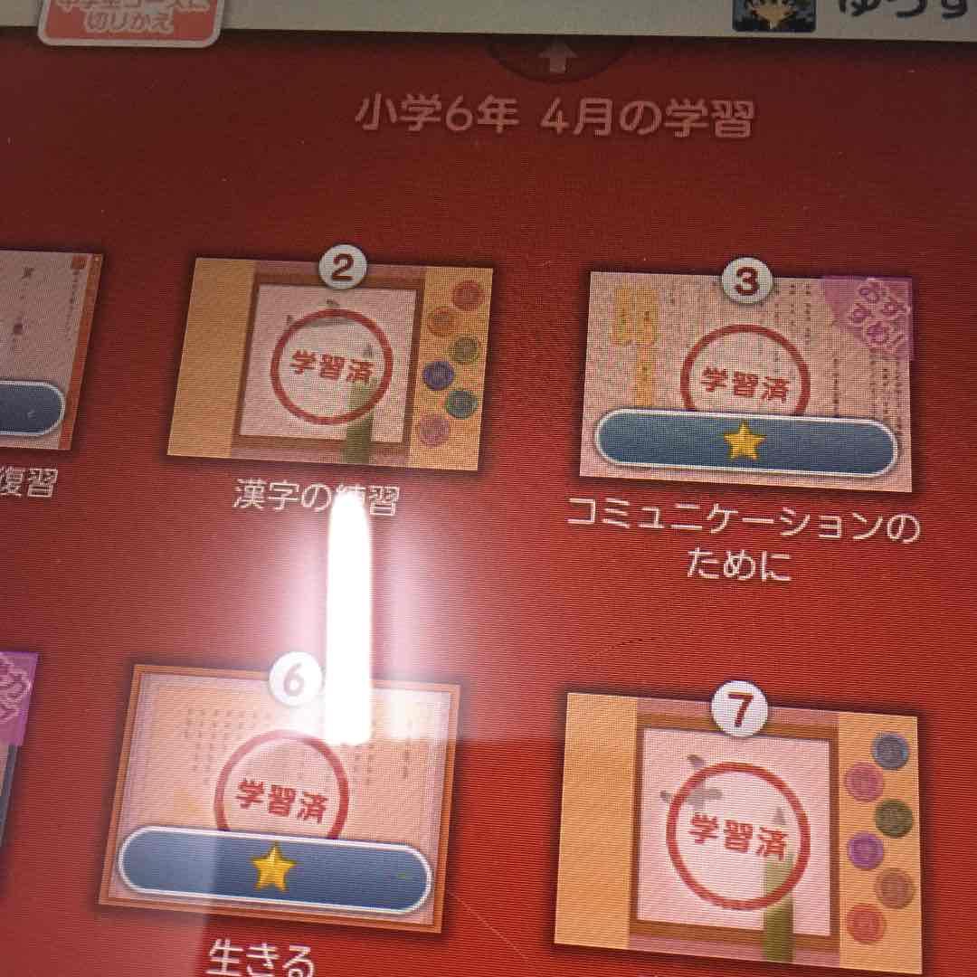 スマイルゼミ 小学6年生タブレット　純正タッチペン　充電器付き