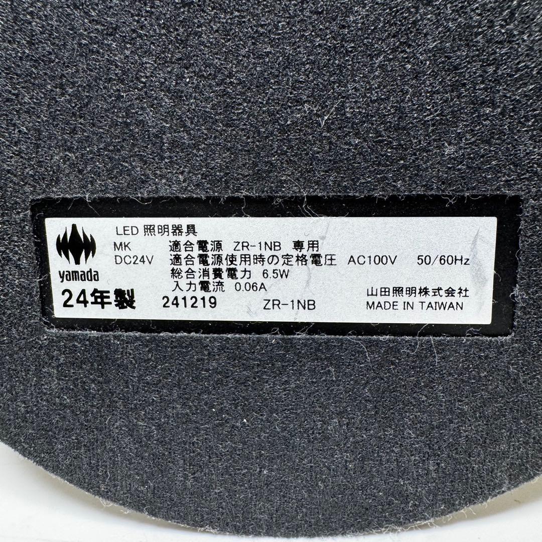 【状態良好】山田照明 LEDスタンドライト Mou Touch ZR-1NB